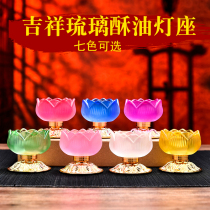 For the Buddha glazed ghee lamp holder home Buddha ghee lamp lamp long-term lamp Buddhism Buddhist supplies