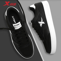 Xtep mens sneakers trendy shoes autumn and winter New 2021 Mens skateboard shoes casual shoes White shoes Korean version of the sports shoes