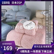 Japanese GP Super Super Absorbent Bunches Dry Soft Baby Adult Children Wrap Breast big bath towels towel Home Household Goods