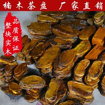 Solid wood tea tray Golden silk Nanmu household small Kung Fu tea set whole root carving tea table tea tray drainage tea sea simple