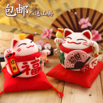 Wool felt poking music lucky cat ornaments to pass the time handmade decorations diy material bag