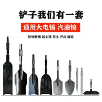 Gasoline picks tree digging machine tree moving machine ramming board sapling seedling seeding machine electric pick shovel digging soil ball tree digging tree pit machine