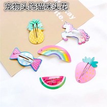 Pet Pooch Heads Adorable Candy Rainbow Banana BB Clip Teddy Hair Clip Puppy Hair Adorned Kitty Ornament Head Flower