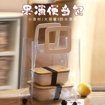 Homelands Jelly Lunchbox Handbag Handbag transparent lunch box INS OFFICE WORK DAY STYLE LUNCH BOX BAG SUMMER HAND CARRY LUNCH