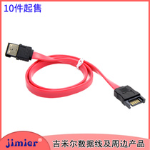 SA020 PS3 unlimited upgrade SATA male to eSATA female (SATAII) extension cable 0 4m