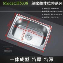 Home use single Cao single pool water tank kitchen stainless steel small apartment round Easy Washing dishes basin sink