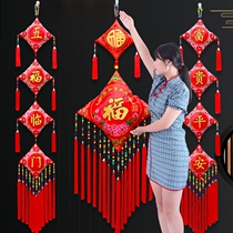 Chinese New Year decoration pendant Chinese knot living room large high-grade blessing decoration new home couplet porch wall hanging decoration