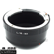 L R-N1 switching ring suitable for Leica LR lens transNikon micro single body V1V2V3J3J4J5 switching ring