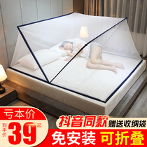 Foldable mosquito nets 2021 New Home Free to install portable Nets without kickstand The net red no bottom