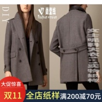 In the autumn and winter European version of the female coat the physical paper is the same as the female dress and paper cut the paper BFY-43