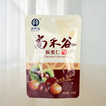 Shanghe Valley selected first-class Qianxi chestnut kernels 50g snacks nuts fried goods Hebei Tangshan specialty