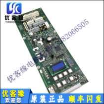 Elevator parts Schindler 3300 motherboard ID NR:594154 594175 594171 original stock