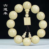 Five mountain downhill Longwood six-track wood bracelet with Buddhist beads hand in hand to play 108 Candida and male and female wooden bracelet