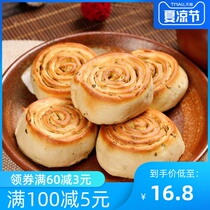 Shanxi specialty Jinle baked buns Baked buns 500g baked buns dry no added healthy casual snacks