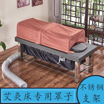 Fumigation beauty bed special cover fumigation cover full body fumigation bed household moxibustion cover moxibustion cover