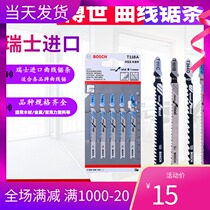 Bosch jig saw blade woodworking wood aluminum metal cutting chainsaw blade Stainless steel comb blade T118A T111C