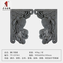 Tang language brick carving courtyard Chinese antique door decoration ancient building decoration material lion hydrangea 90 * 60CM