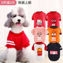 Pet puppy dog clothes Teddy autumn small dog French Doo bear Corgi autumn and winter thickened four-legged cat clothes