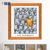 Precision printing French DMC cross stitch kit Living room bedroom hanging painting A group of animal villains
