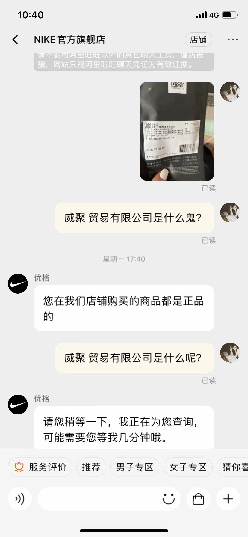 Фото отзыва