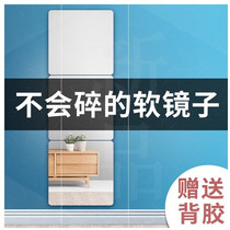 Embroidered wall tiles. Folding dance studio fall not broken yoga room i mirror sticker living room mirror surface. √ soft glass for the wardrobe door