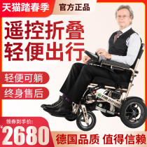 Jiuyuan electric wheelchair lightweight folding wheelchair for the elderly electric scooter portable lithium battery for the elderly ultra-light double