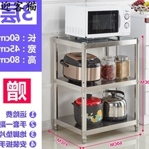 Kitchenware rack kitchen shelf rectangular stainless steel kitchen supplies movable lockers storage rack