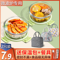 Round glass lunch box with microwave heating special bowl office for work students with meal box soup bowls boxed box