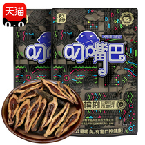 Hechang mouth betel nut 15 yuan 10 packs of Hainan green fruit ice nut bulk mouth mouth Penang