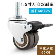 Heavy furniture pulley 2 inch m10m 120000 to two-wheel rubber sewing machine wheels mute 1 5 inch m8 casters