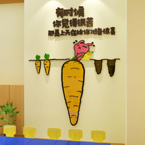 Classroom layout decoration class culture wall creative primary school education guidance training institution kindergarten stickers