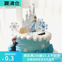 Birthday cake decoration ornaments Princess Queen baking doll scene dress up plug-in