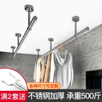 Clothes Rod balcony top fixed drying rack one pole drying Rod cold clothes pole stainless steel cold clothes