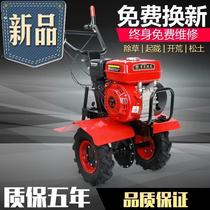Four-drive diesel micro-tiller petrol small pempeter arable land machine farm 05 open with multifunctional hauling machine rotary tiller