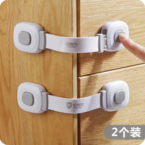 Drawer non-slip exit baffle to prevent children from opening door lock door cabinet lock lock lock door buckle anti-child anti-pinch hand soft baby