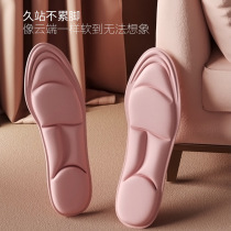 4D stepping on the shit shoe mat high heel station supersoft anti - pain lady military training soft soles comfortable smell and sweat in summer