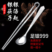 Star Shunqi silver spoon sterling silver 999 foot silver snowflake silver chopsticks spoon household tableware kids spoon coffee spoon