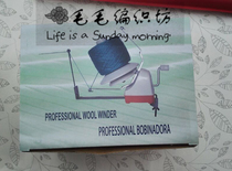  Import Hand-Shake Winder Home Tangled Wire big hand winding machine