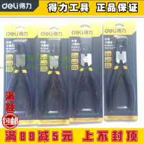 New Del double-dip plastic Clamp Clamp Internal Clamp Outer Clamp Clamp Inner and Outer Clamp Clamp 7 inch