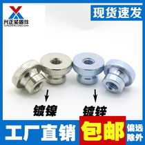 GB806 Galvanized nickel plated hand screw nut knurled head high head adjustment nut M3M4M5M6M8M10