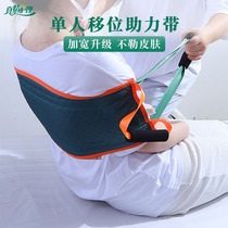 Auxiliary turn-over booster paralysis patient gets up with shift pad elderly turn over pad care supplies paralyzed bed