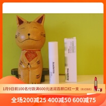 7ML medium sample Acaderma Oasis essence essence repair retreat red soothing