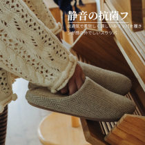 Japanese-style Muji silent silent home with a couple of cotton slippers female bedroom wooden floor non-slip soft bottom warm