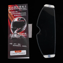Motorcycle electric car helmet universal anti-fog lens adhesive film helmet patch anti-fog film suitable for all helmets