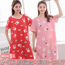 Extra large size pajamas womens summer cotton Korean version loose night dress fat mm plus fat plus size 200 pounds dress