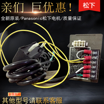 Panasonic speed controller DVUS960W Panasonic speed controller original supply spot sales