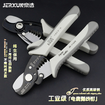 Jingxuo cable stripping pliers wire stripping pliers pliers multi-function cable wire scissors electrical wire pliers