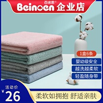 100 Noon Fang Towel Baby Nanofiber Cotton Flexo Towel Bath Towel Bath Towels Bath Towels Bath Towels