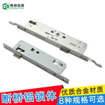 8530 broken bridge aluminum flat door single point lock body 9235 aluminum alloy door lock Broken bridge aluminum door lock lock multi-point lock body