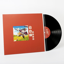 Hey Yo music Nanwo band Spring is coming vinyl record album LP